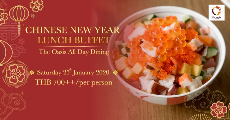 Chinese-New-Year-Lunch-2020