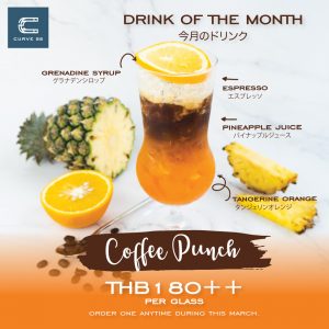 Coffee-Punch-facebook-V1-1