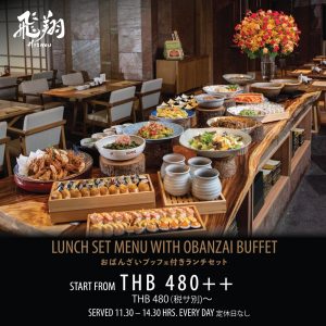 Lunch Set Menu_200131_0001